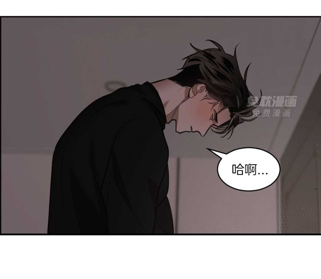 变温禽兽第162话图