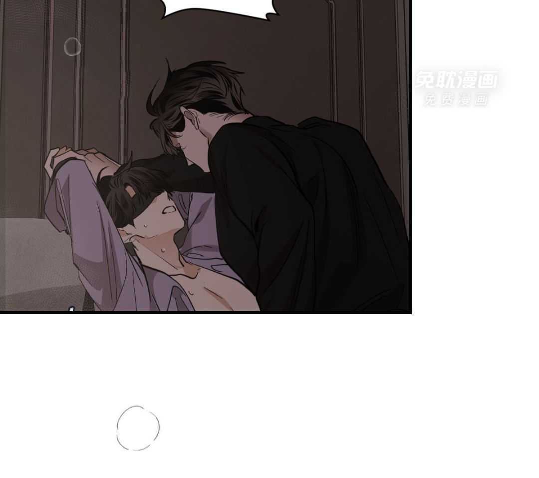 变温禽兽第162话图