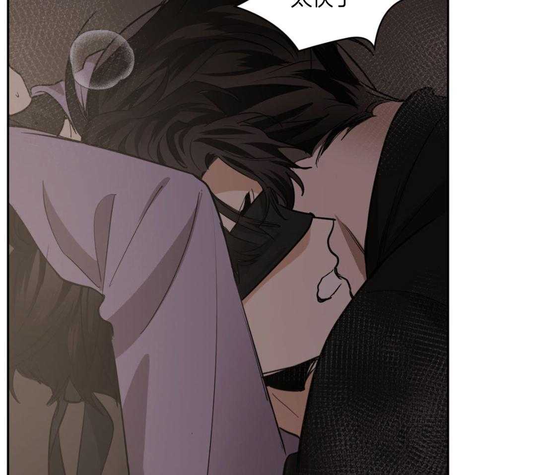 变温禽兽第162话图