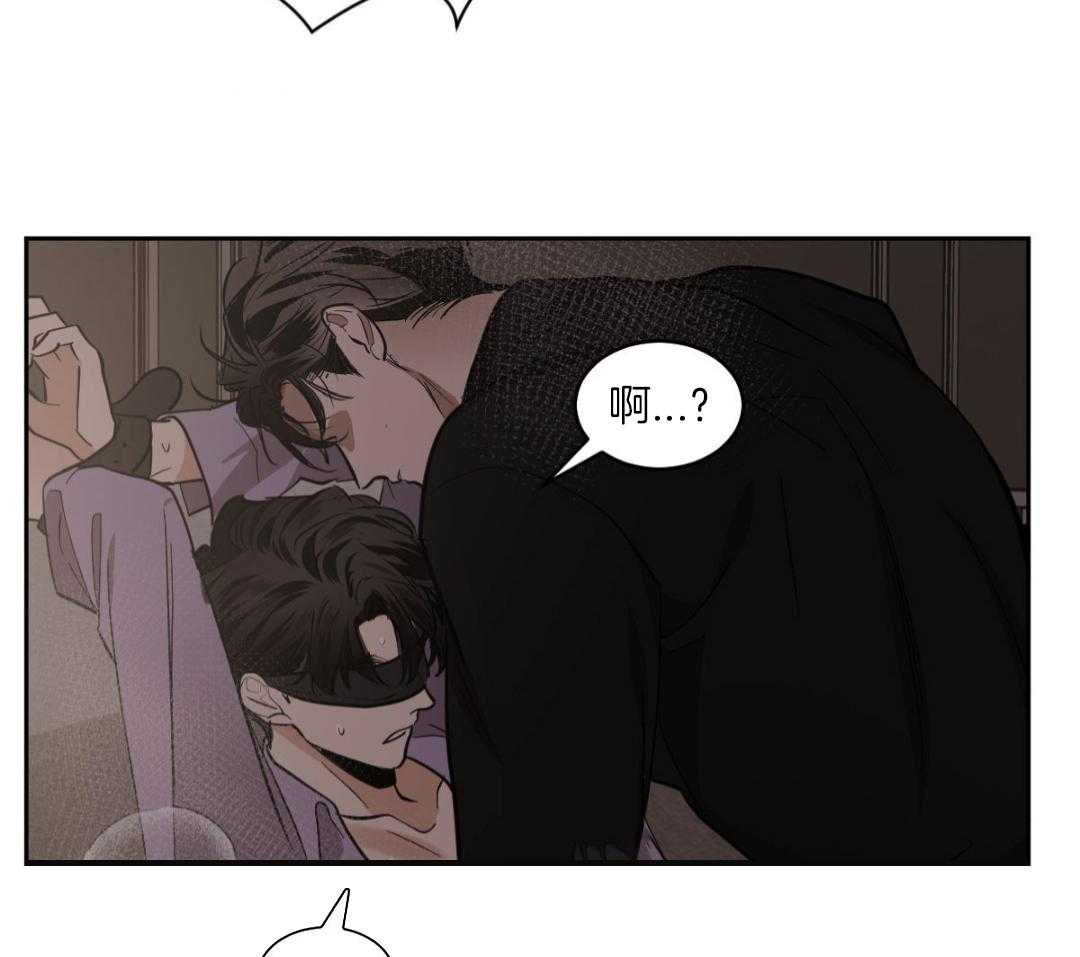 变温禽兽第162话图