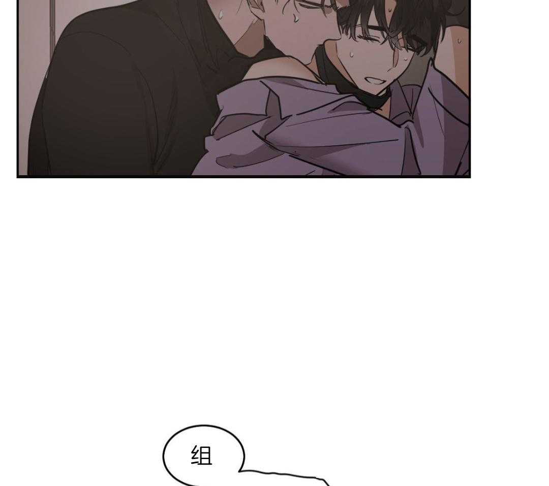 变温禽兽第162话图