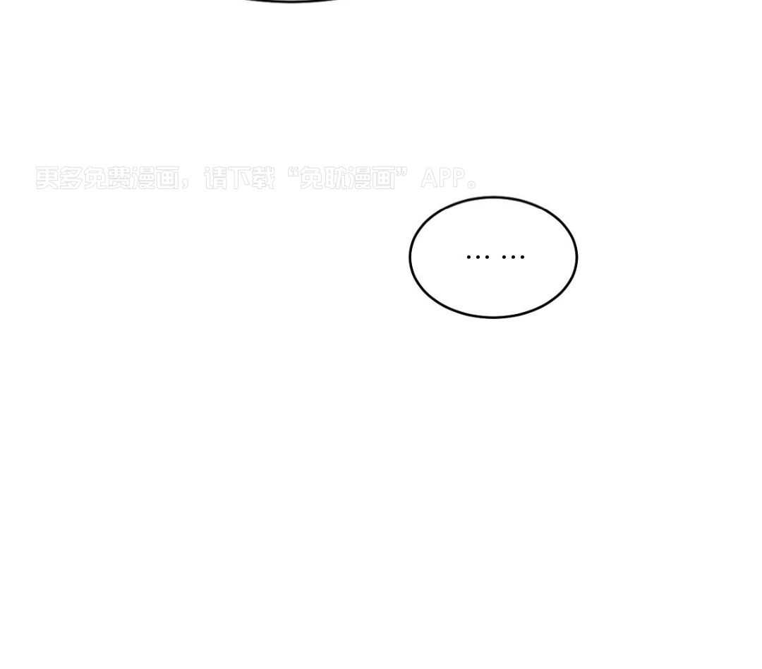 变温禽兽第162话图