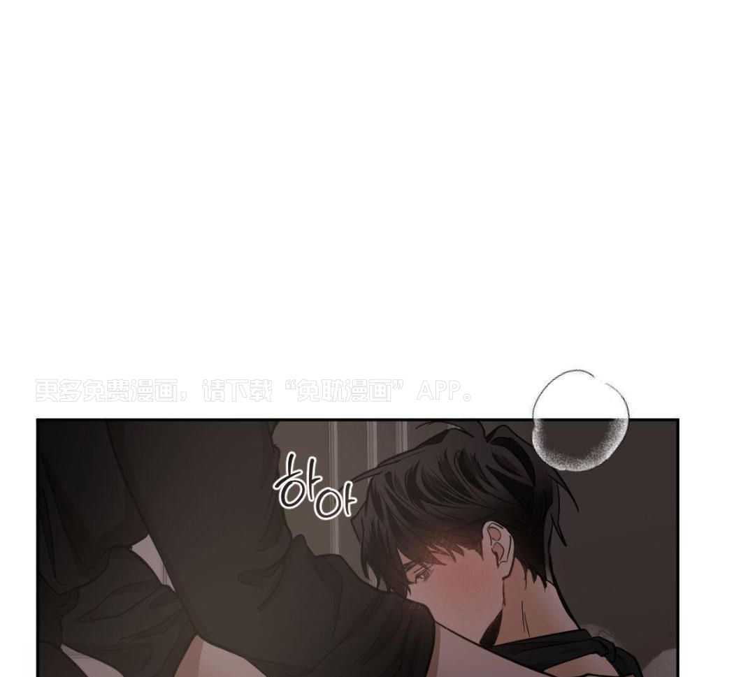 变温禽兽 第163话 第0页