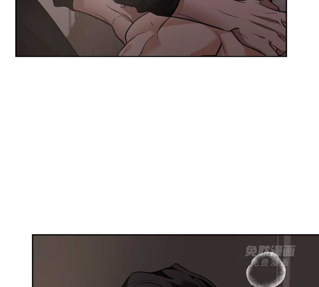 变温禽兽 第163话 第1页