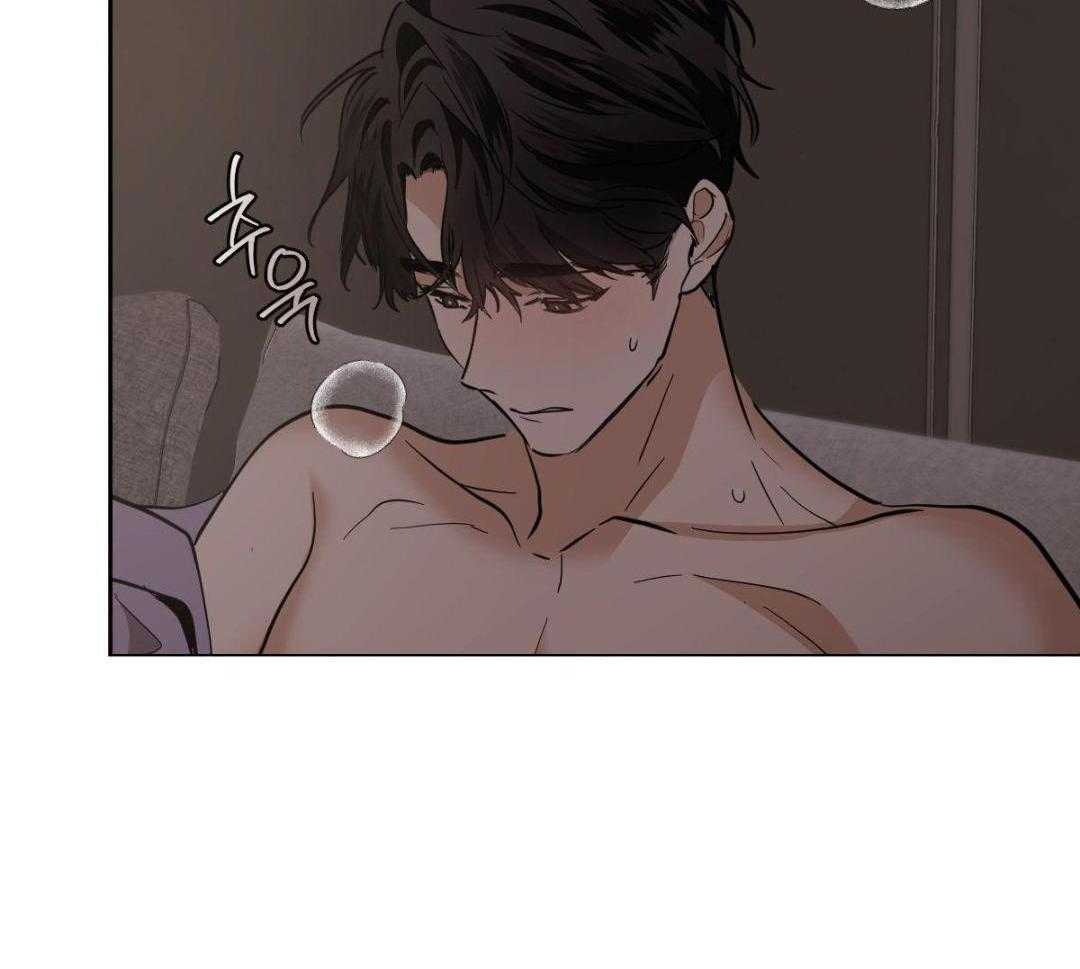 变温禽兽 第163话 第2页