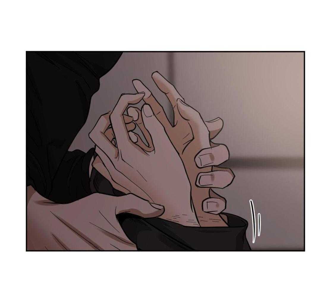 变温禽兽 第163话 第3页