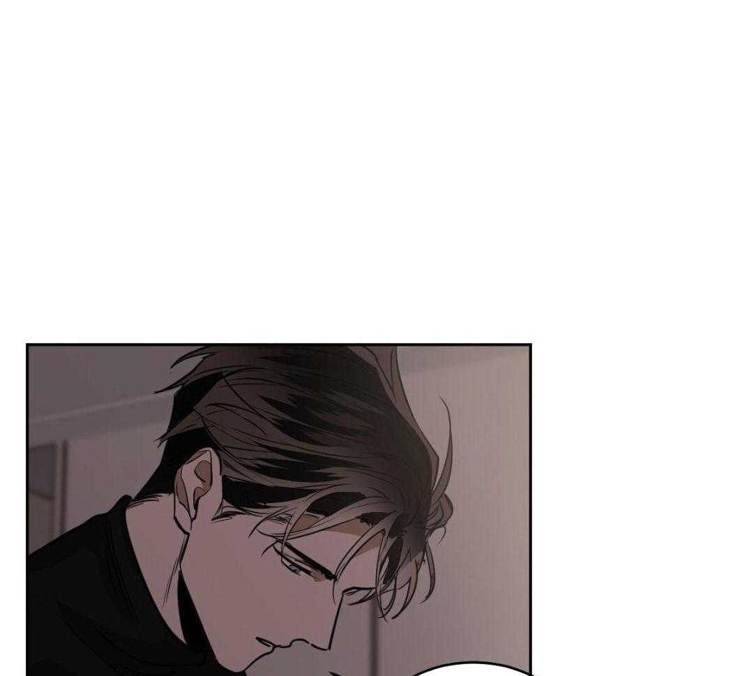 变温禽兽 第163话 第4页