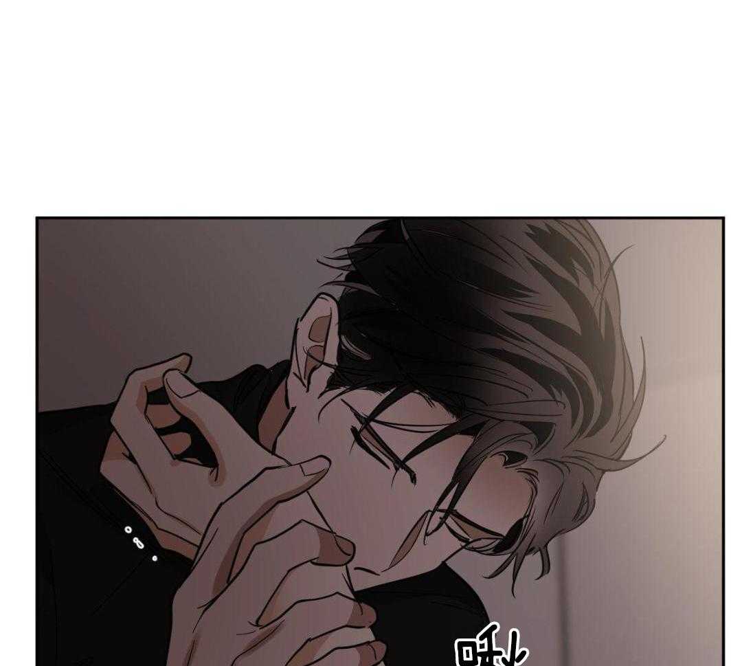 变温禽兽 第163话 第6页