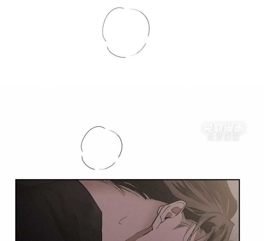 变温禽兽 第163话 第16页