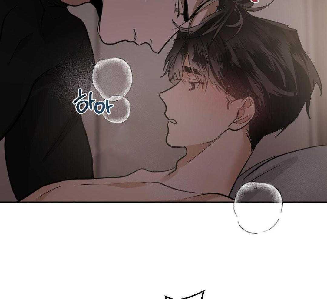 变温禽兽 第163话 第20页