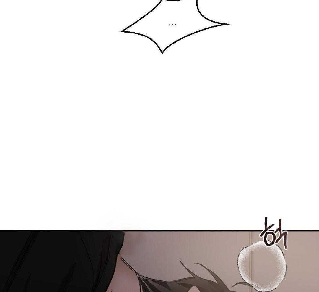 变温禽兽 第163话 第21页