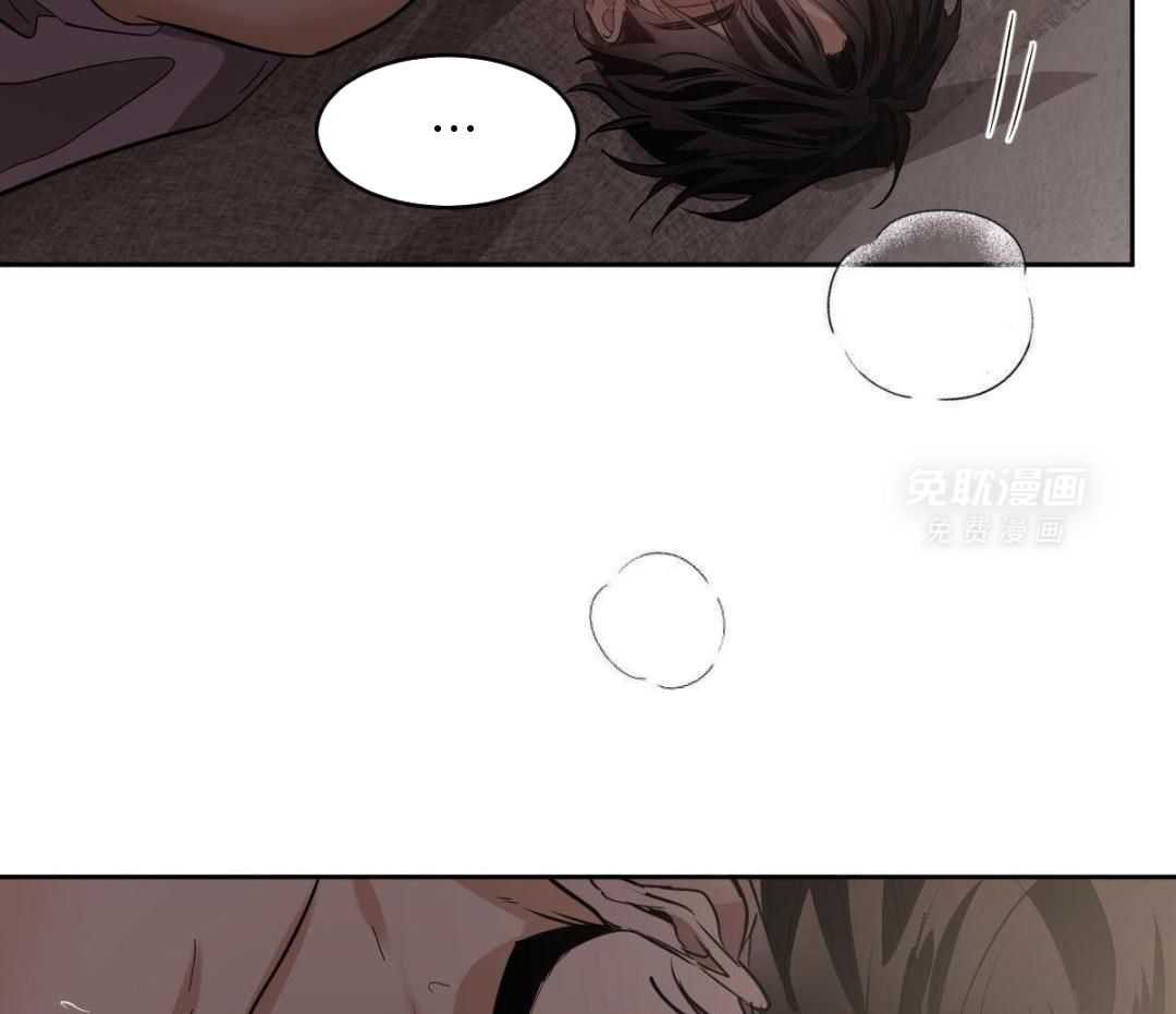 变温禽兽第163话图