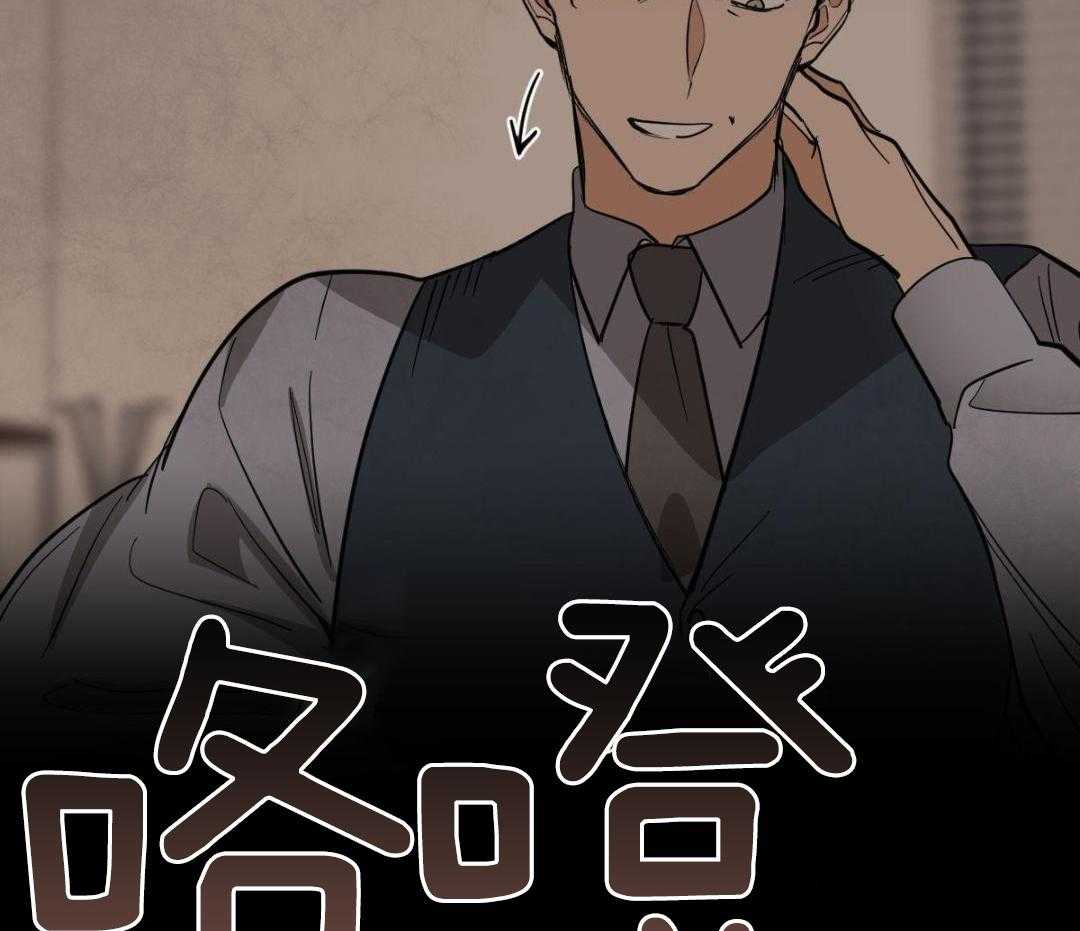 变温禽兽第163话图