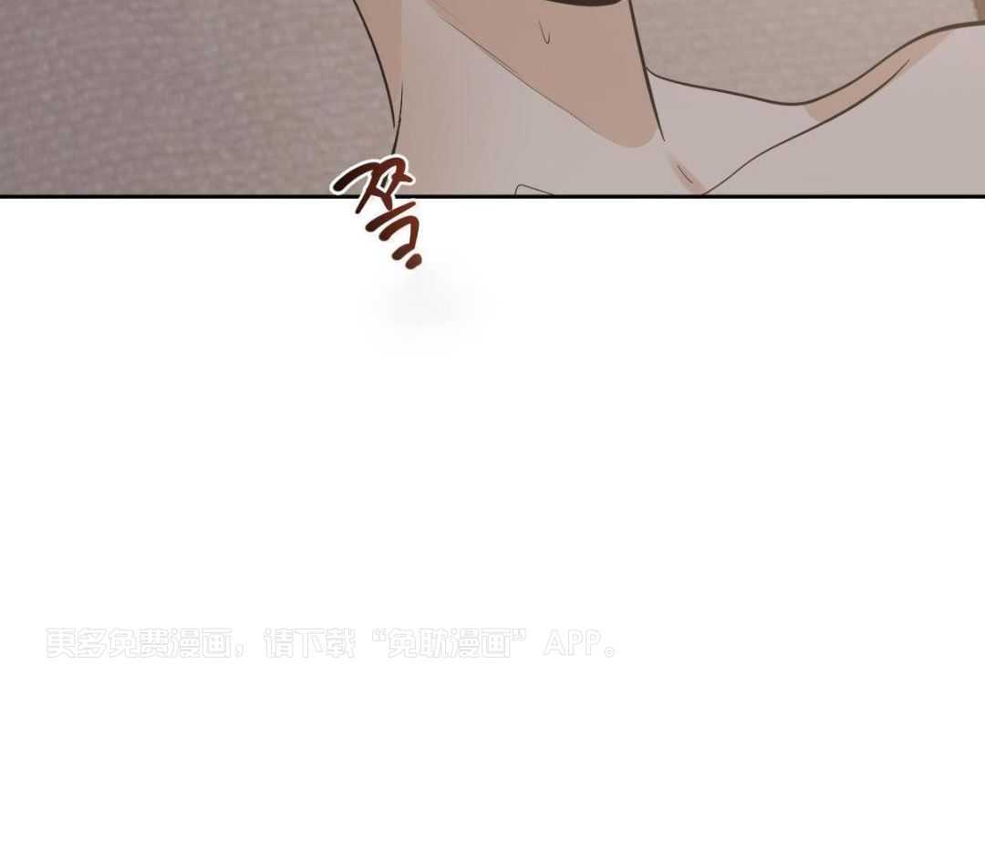 变温禽兽第163话图