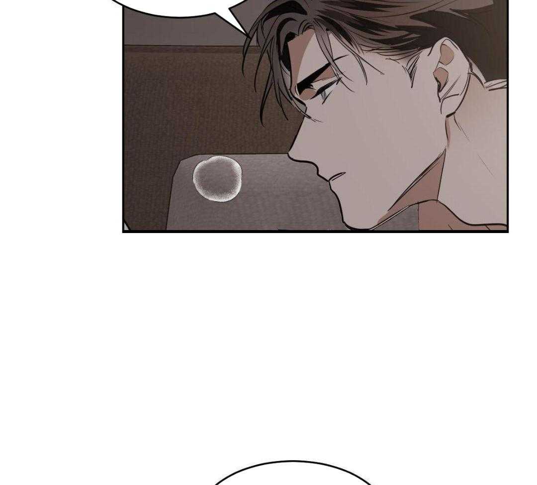 变温禽兽 第164话 第3页