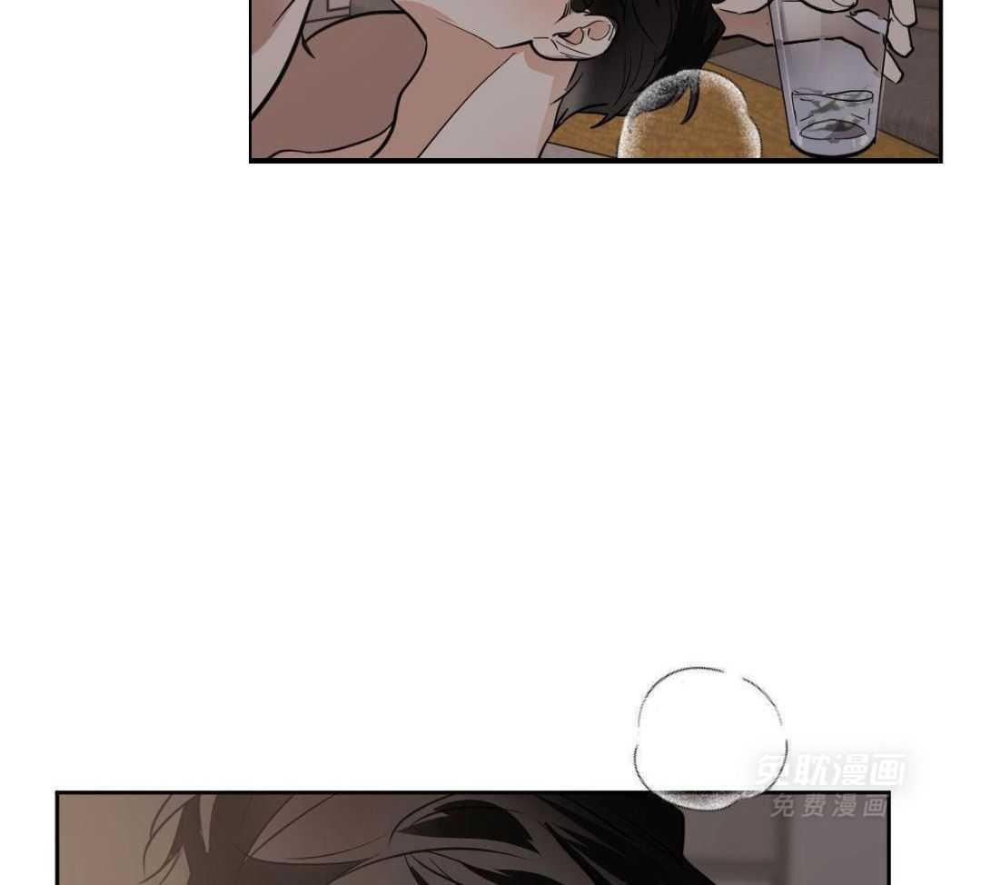 变温禽兽 第164话 第8页