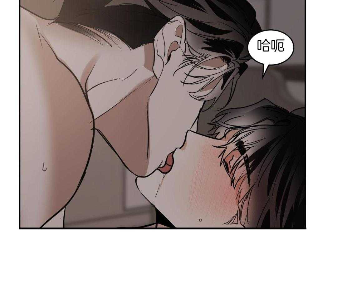 变温禽兽 第164话 第9页