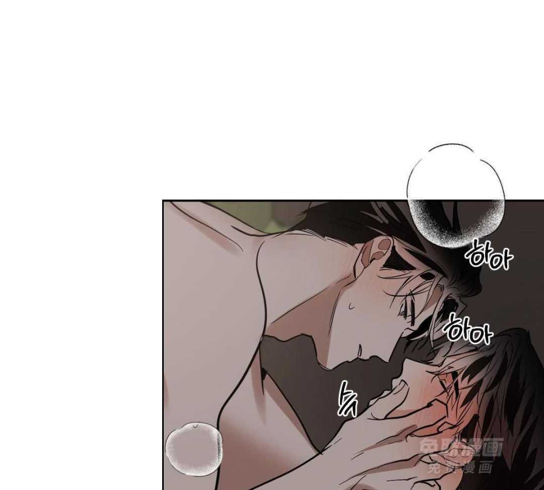 变温禽兽 第164话 第10页