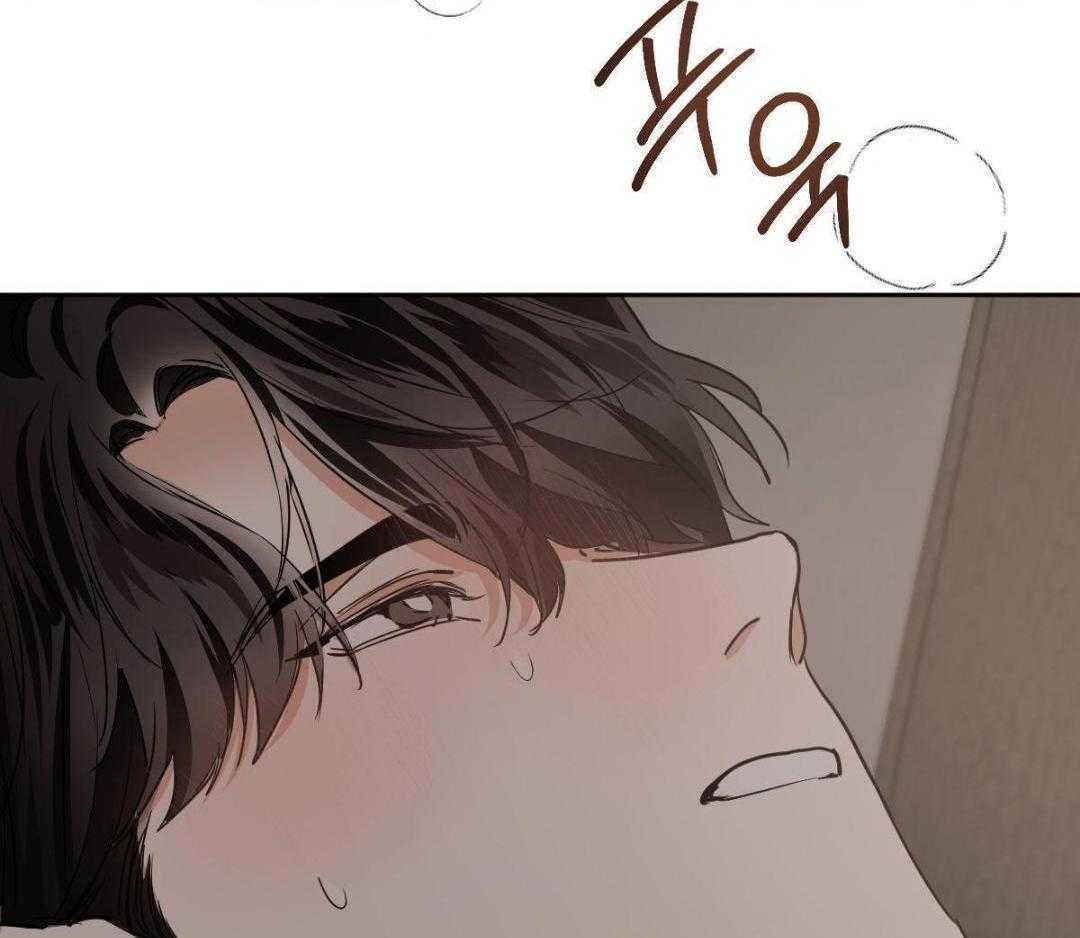 变温禽兽 第164话 第14页