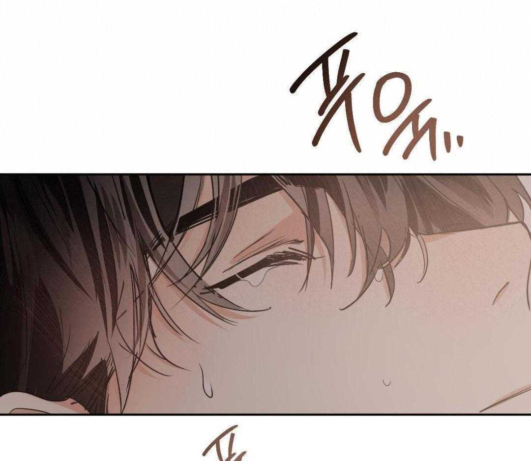 变温禽兽 第164话 第16页