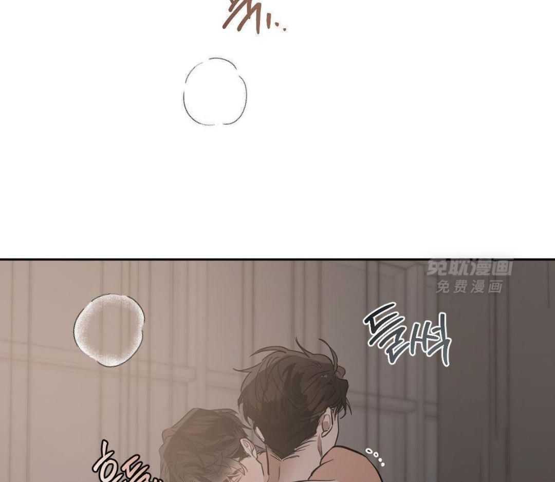 变温禽兽 第164话 第17页