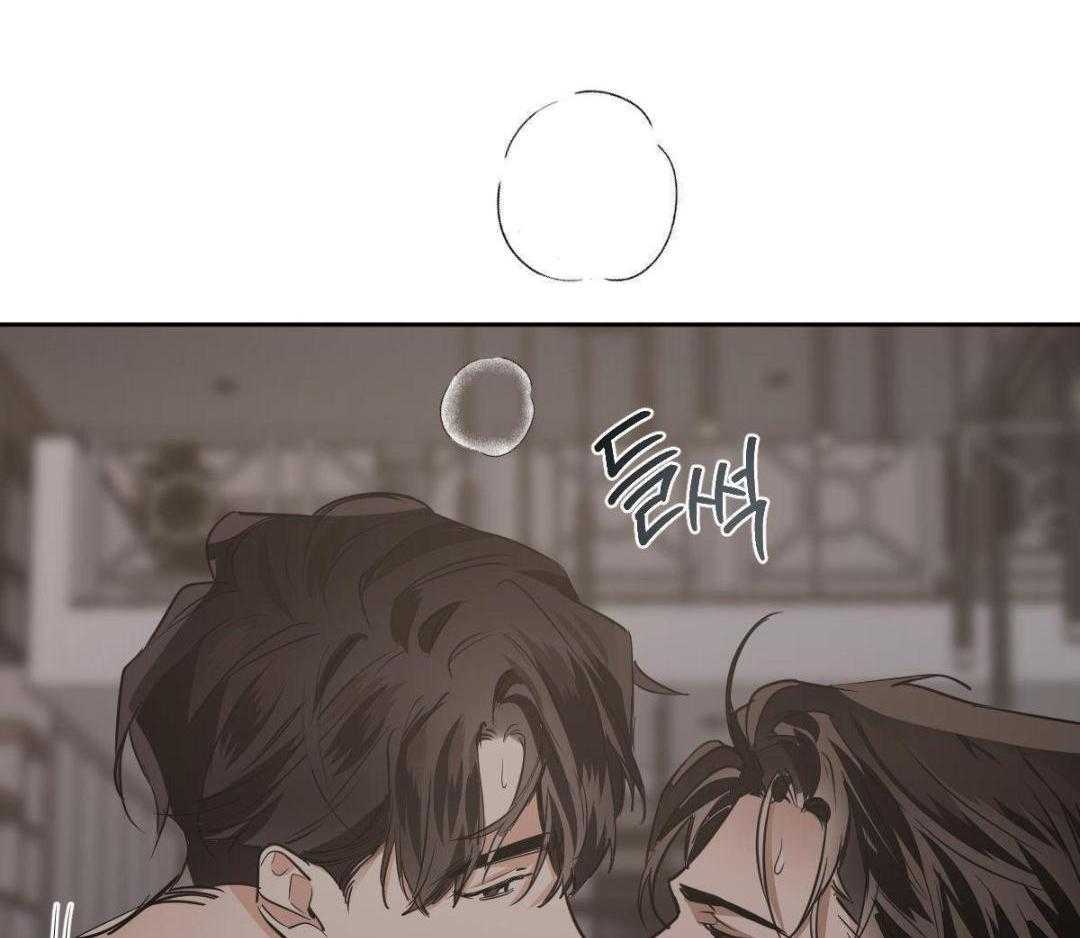 变温禽兽 第164话 第19页