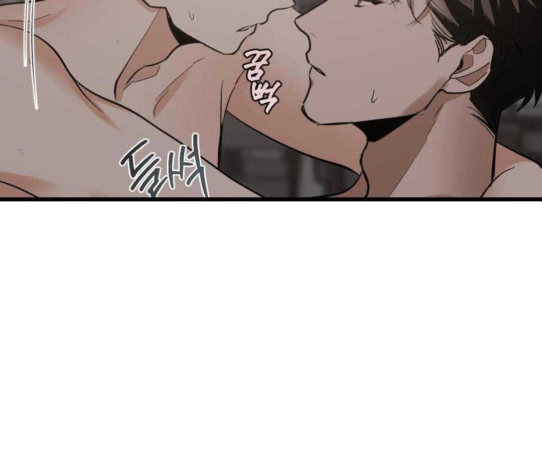 变温禽兽 第164话 第20页