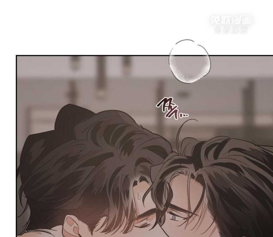 变温禽兽 第164话 第21页