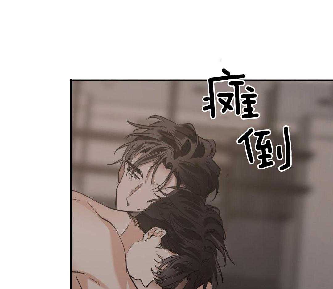 变温禽兽第164话图