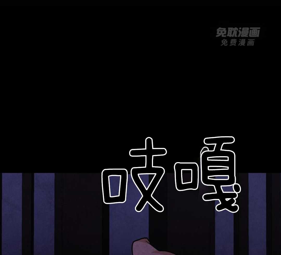 变温禽兽第164话图