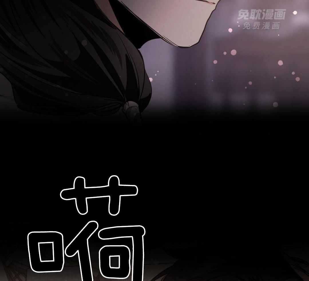 变温禽兽第164话图