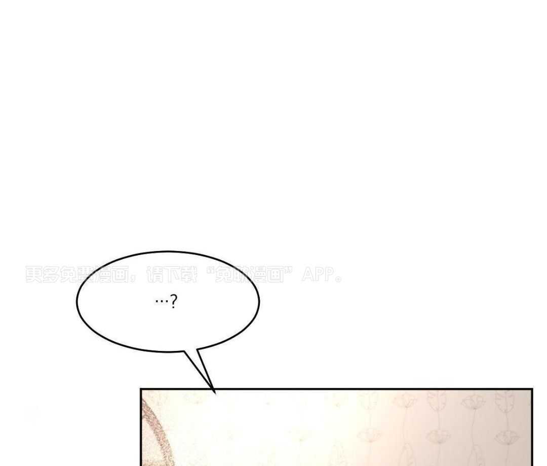 变温禽兽 第165话 第0页