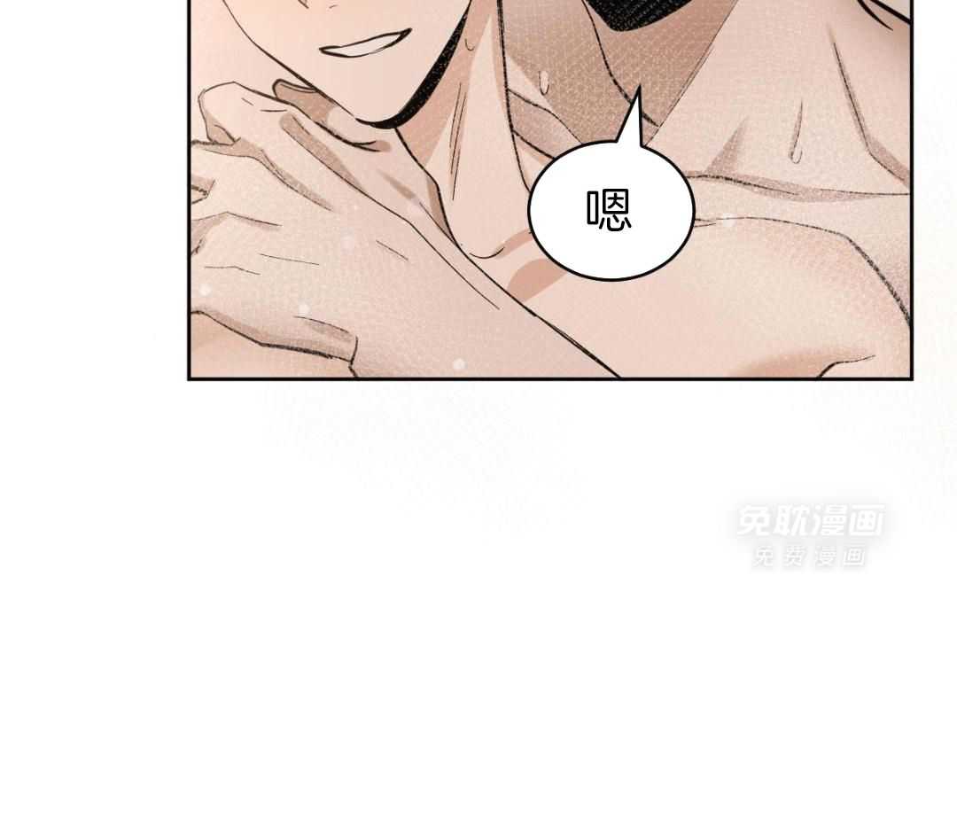 变温禽兽第165话图