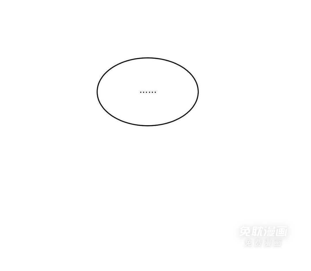 变温禽兽第165话图