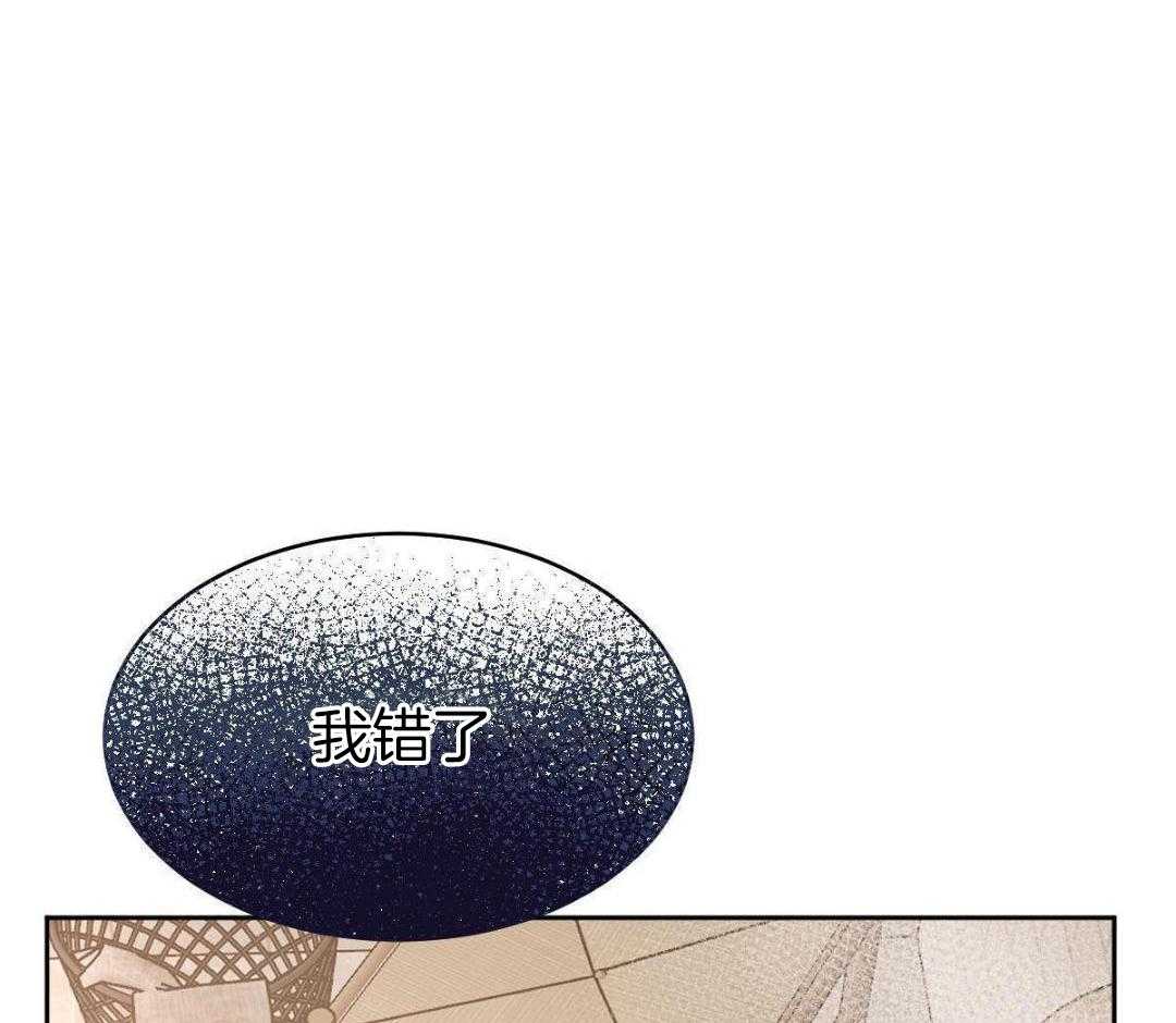 变温禽兽第165话图