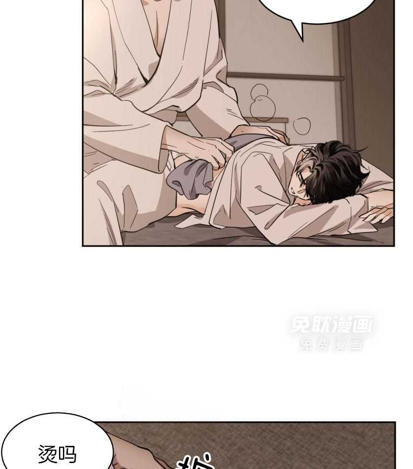 变温禽兽第165话图