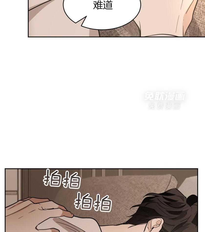 变温禽兽第165话图