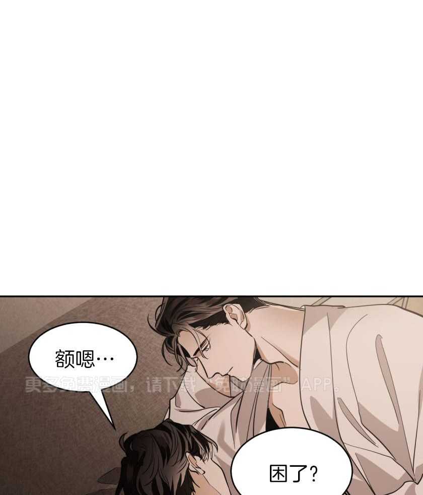 变温禽兽 第166话 第0页