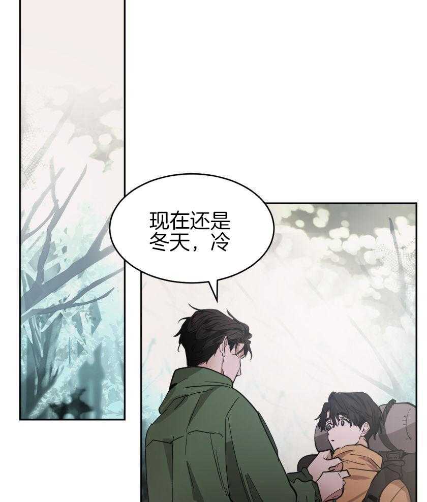 变温禽兽第166话图