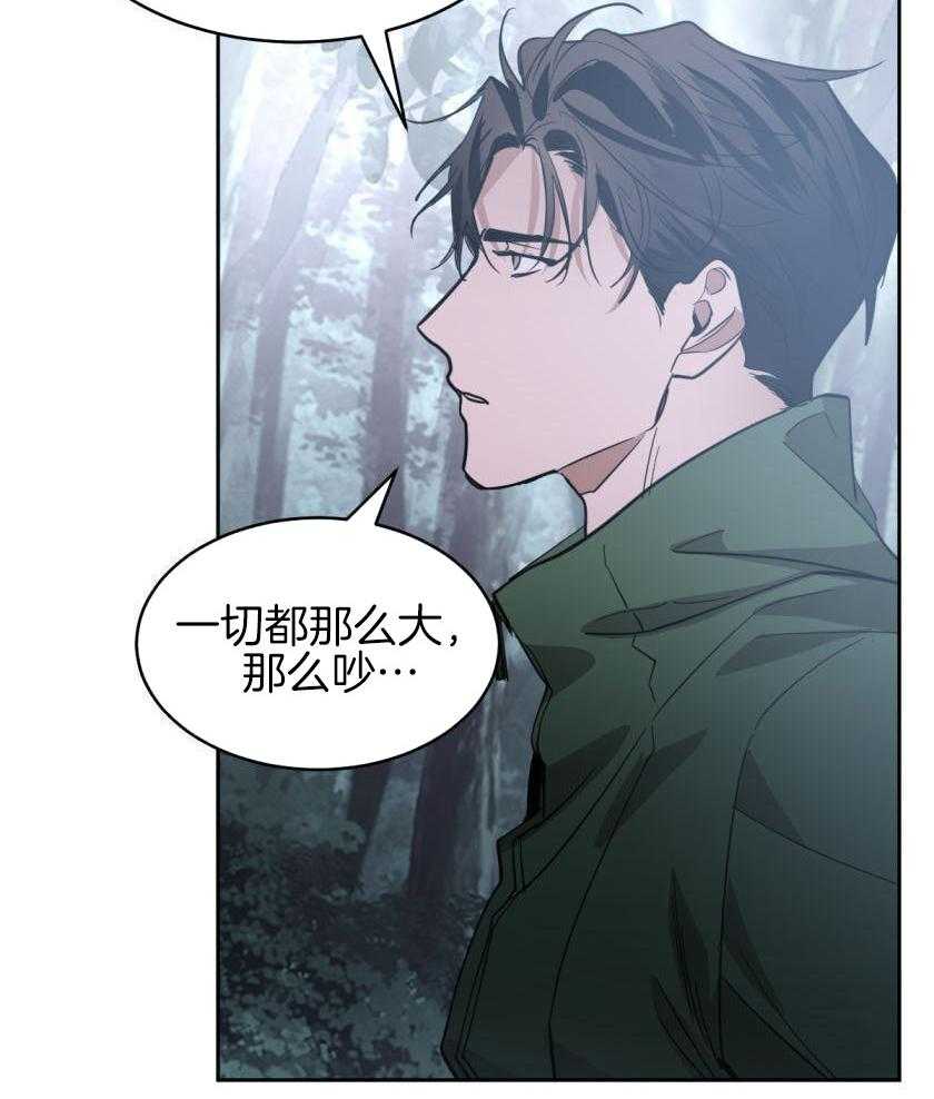 变温禽兽第166话图