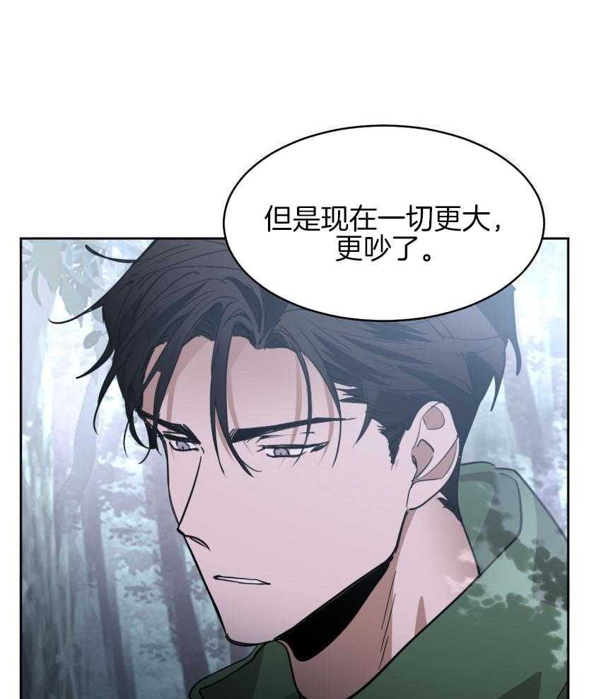 变温禽兽第166话图