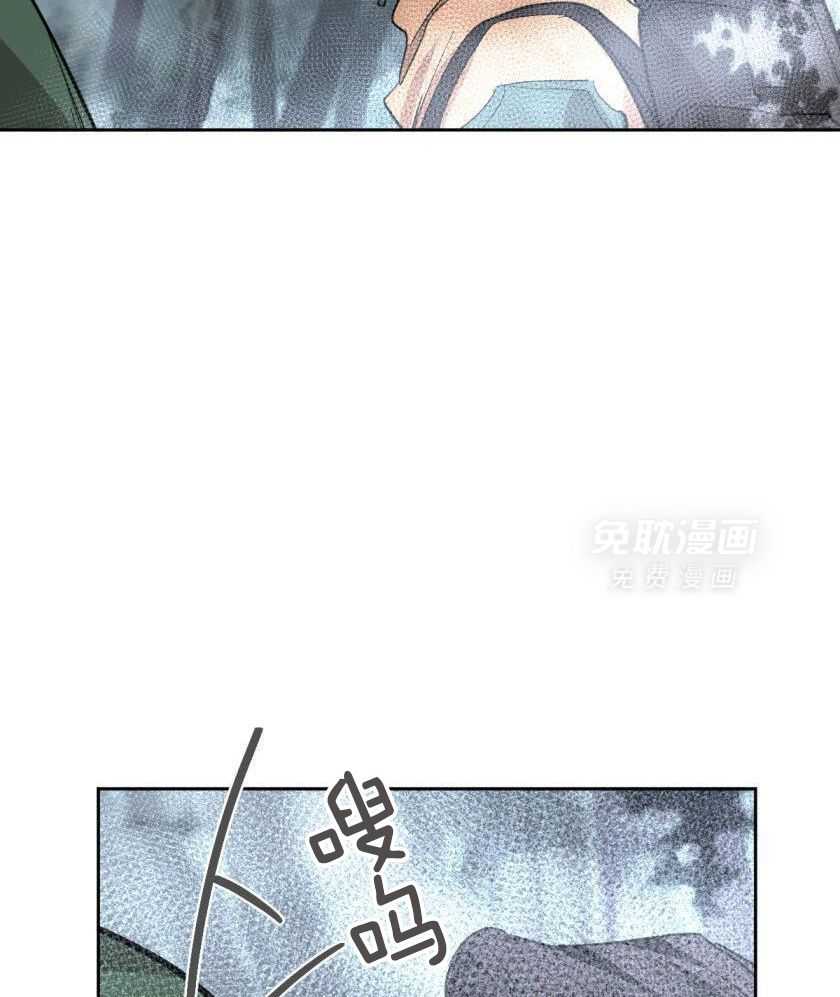 变温禽兽 第167话 第1页