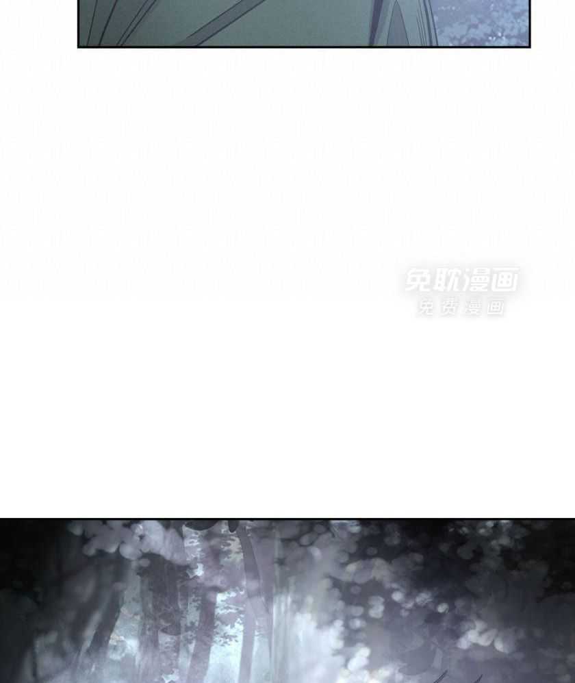 变温禽兽 第167话 第8页