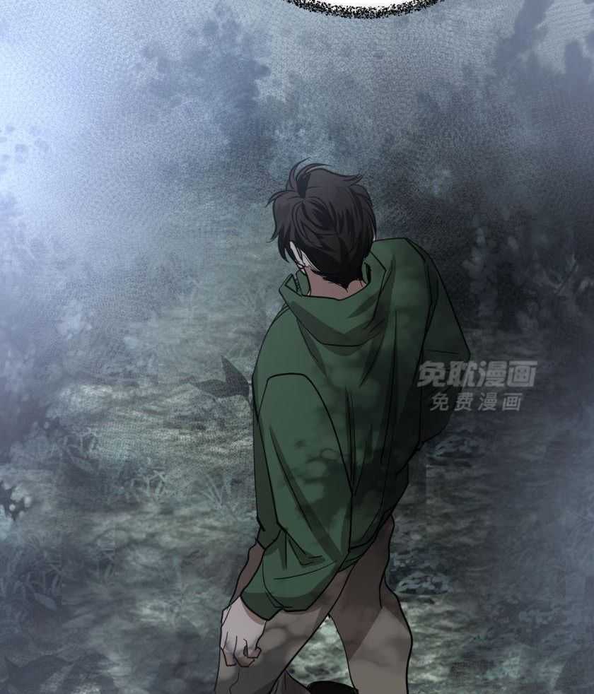 变温禽兽 第167话 第13页