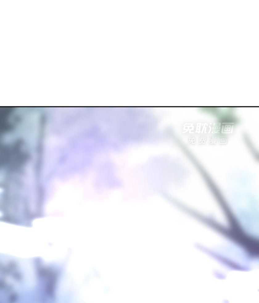 变温禽兽 第167话 第16页