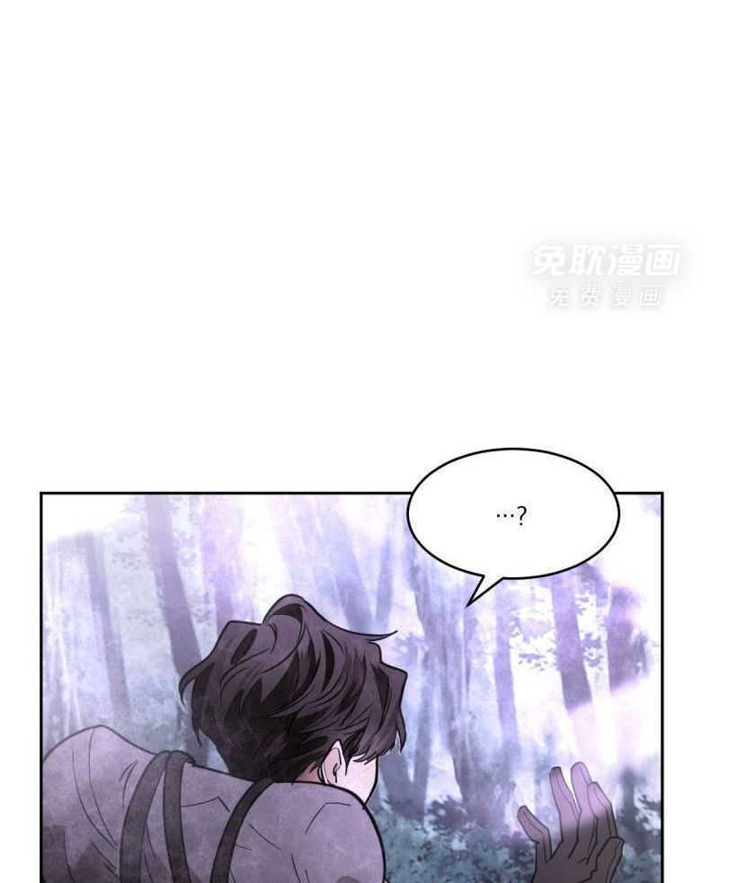 变温禽兽第167话图