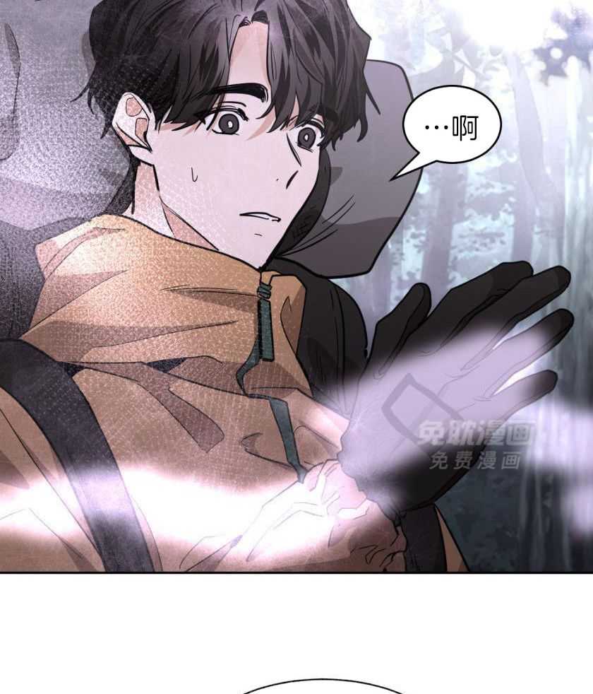 变温禽兽第167话图