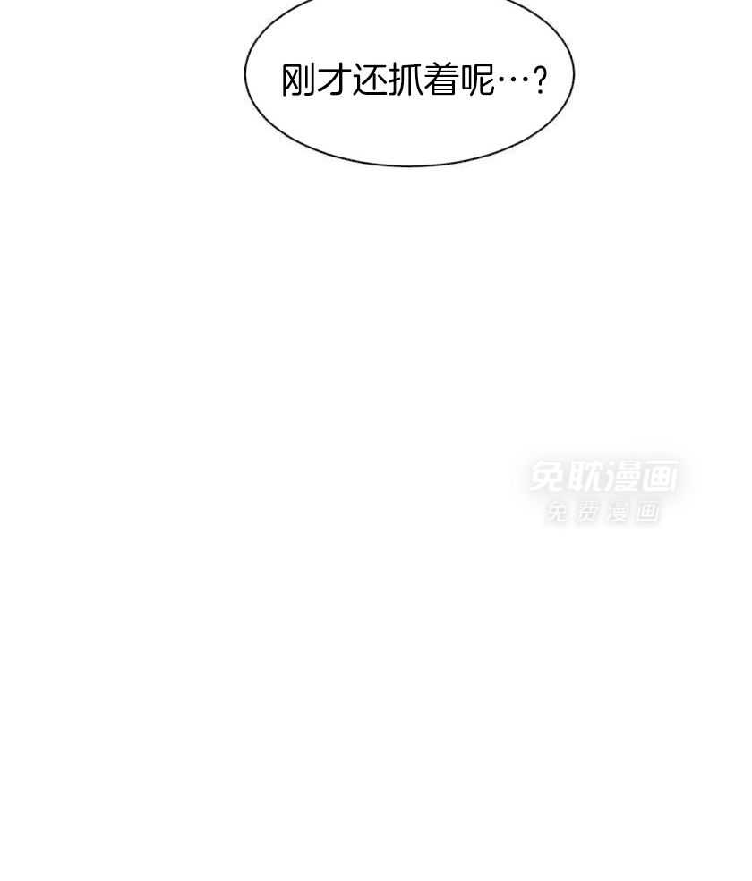 变温禽兽第167话图