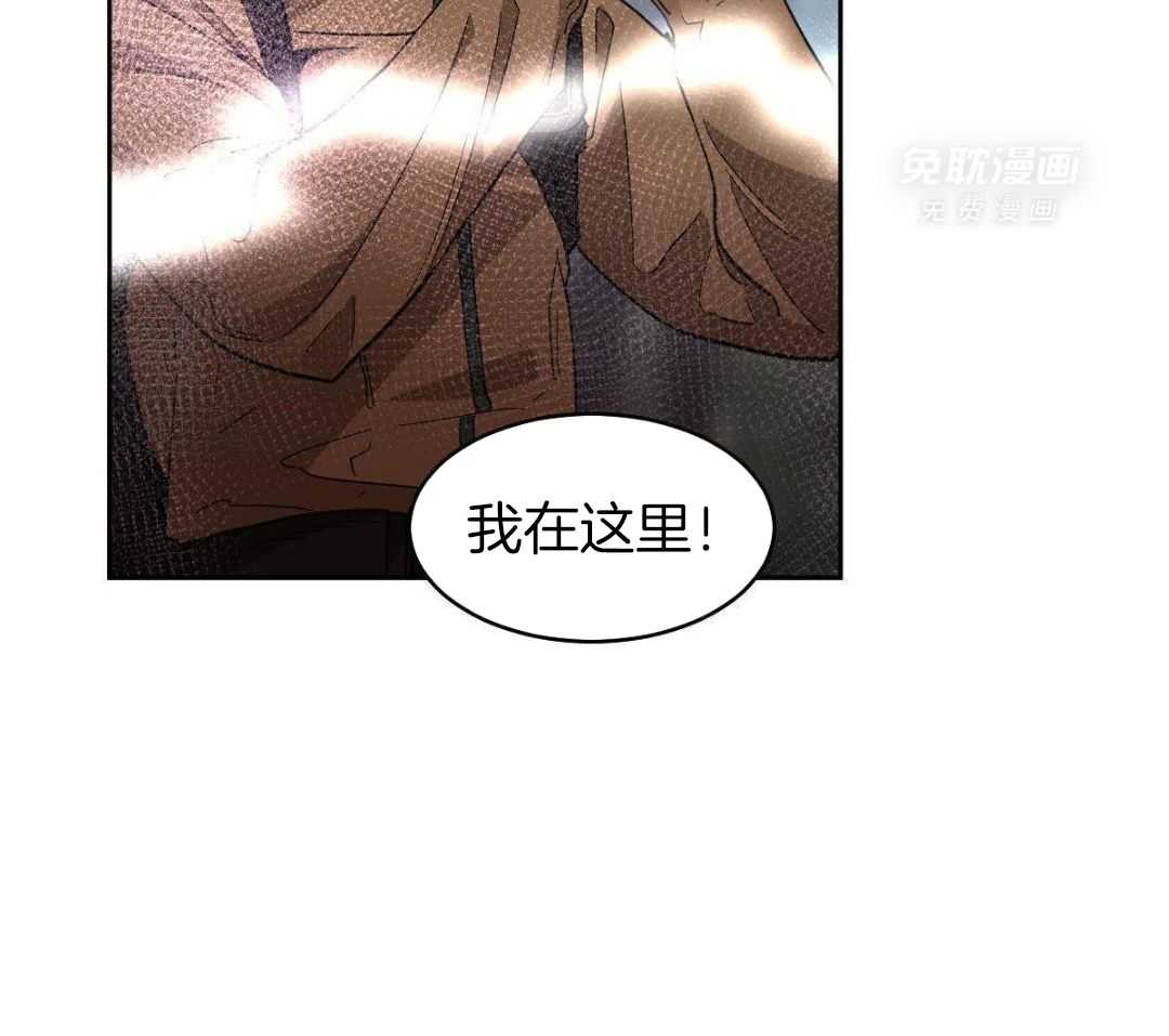 变温禽兽第167话图