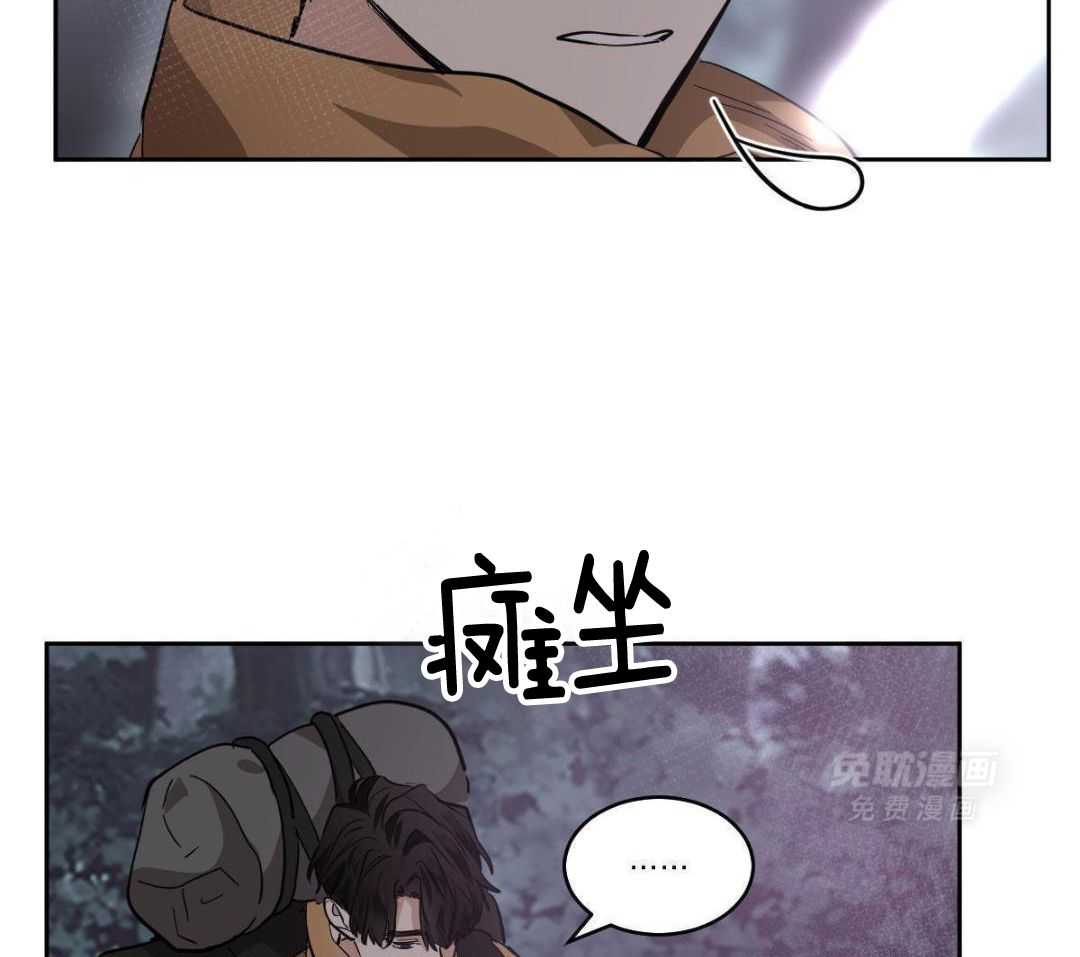 变温禽兽第167话图